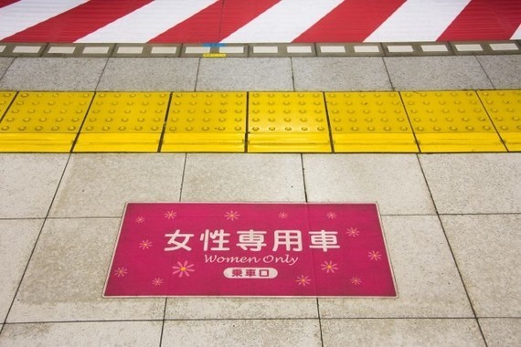 画像はイメージ