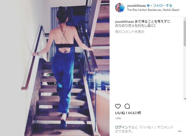 背中を大胆に露出（画像は公式インスタグラムより）