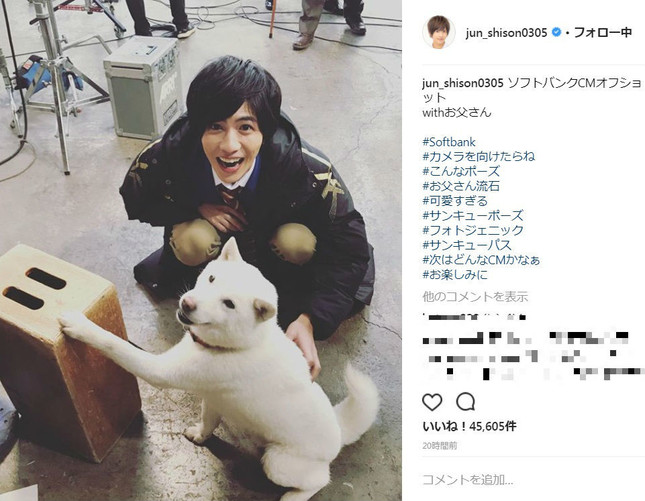 「どっちが、わんちゃん」？との反応も（写真は志尊さんのInstagramより）