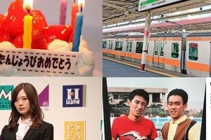 J-CASTニュースランキング　2月は「ファーストクラス」「中央線」の乗客トラブルに仰天