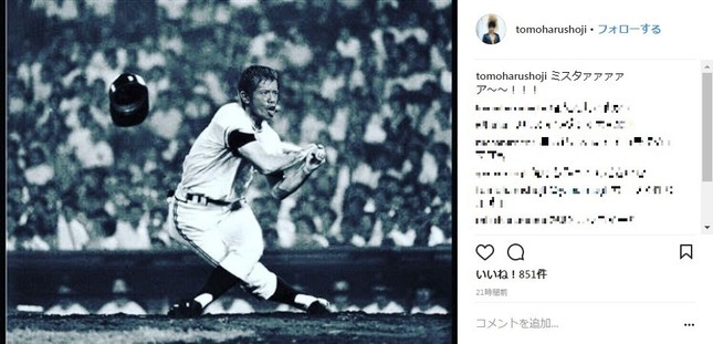 長嶋茂雄さんの顔部分が庄司さんに（画像は庄司さんインスタグラムより）