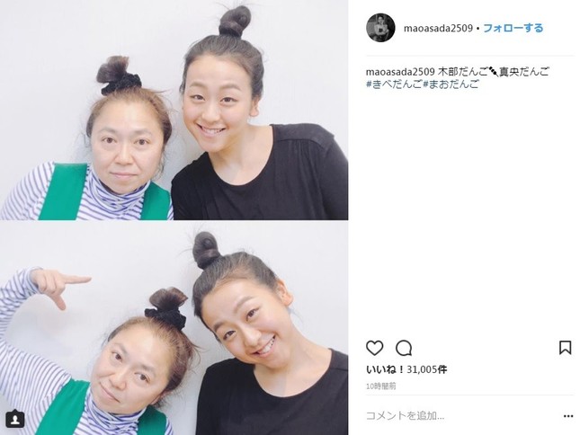 浅田真央さんの「おだんごヘア」（画像は浅田真央さんのインスタグラムより）