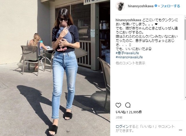 息子を抱っこする吉川ひなのさん（画像は吉川さん公式インスタグラムより）