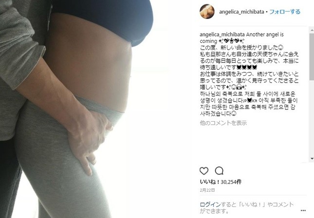 妊娠報告時にはふっくらとしたお腹を披露（画像は公式インスタグラムより）
