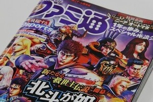 「ドラえもん」しずかちゃんがソログラビアデビュー　「こんなに萎えたのは初めて」と不評が渦巻く