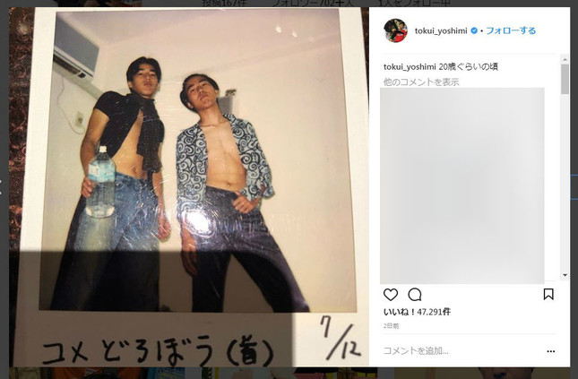 20歳のころというスカした写真