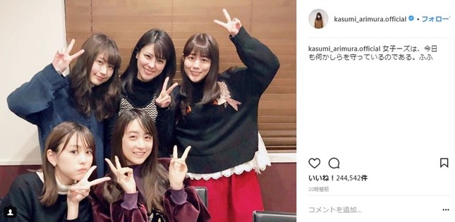 有村架純さん、桐谷美玲さん、高畑充希さんら女優5ショット（画像は有村架純さんのインスタグラムより）