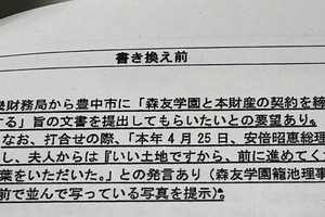 安倍首相、「前に進めて」のアッキー発言を否定 ウソつきは誰だ