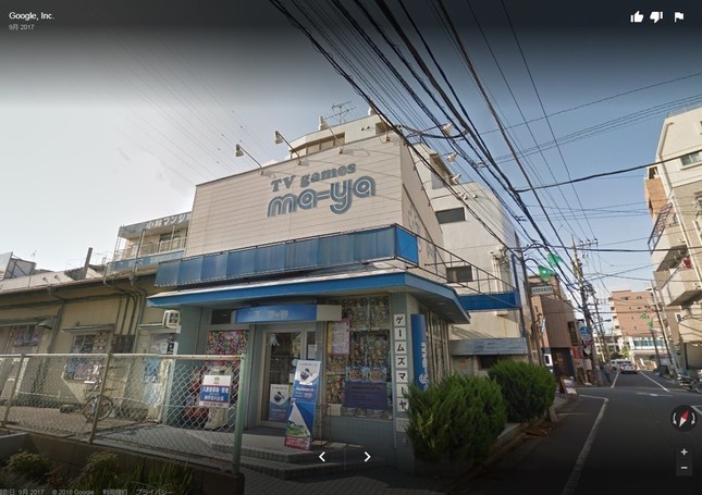 「GAMES マーヤ」の外観　（C）2018 Google