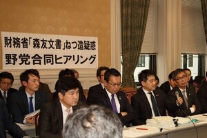 「財務省文書改ざん」は「佐川事件」なの？ 自民・西田議員「命名」に異論が