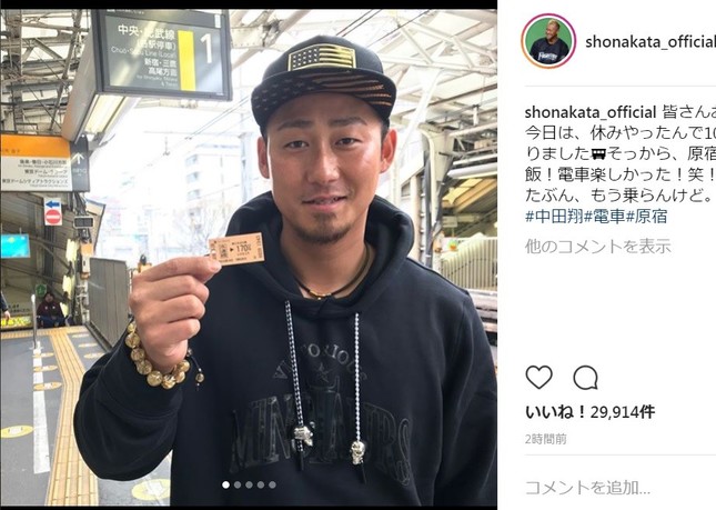 「10年ぶり」の電車にご満悦？（画像は中田選手のInstagramより）