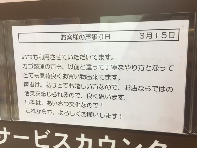 声かけ継続論は15日にも（同）