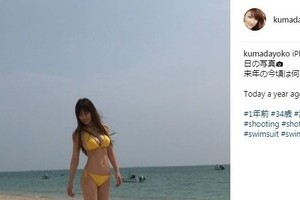 熊田曜子、2児の母でもスタイル抜群！　同じ母親からの悩みにアドバイスも