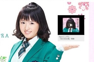 もう19歳か...！「平成の美空ひばり」といわれた天才少女・さくらまや出演に「衝撃を受けた」