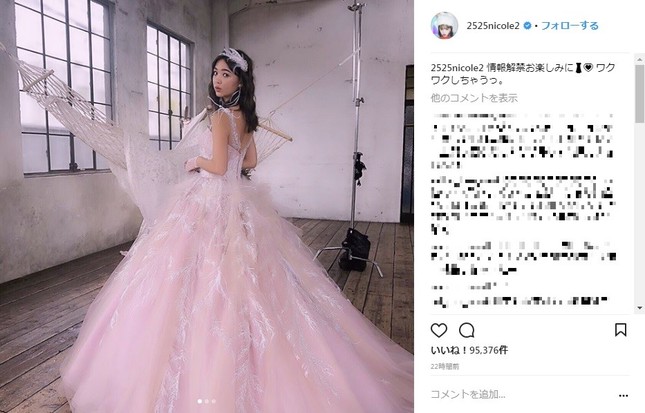 「結婚説」の真相は…？