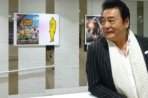 高橋英樹、17歳「美少年」写真に反響　でも...「既にベテランの風格」が