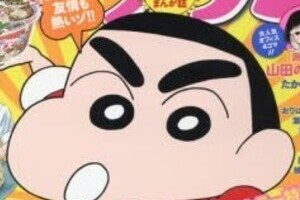 双葉社「まんがタウン」編集部が注意喚起　「海賊版サイトと混同されてはたまりません]