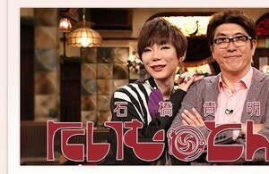 工藤静香、おニャンコ時代「やる気が果てしなくゼロ」だったと暴露