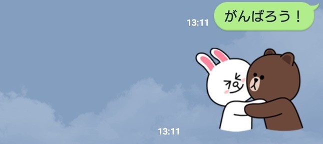 弁護士が「非常に危険」だと話すLINEスタンプ