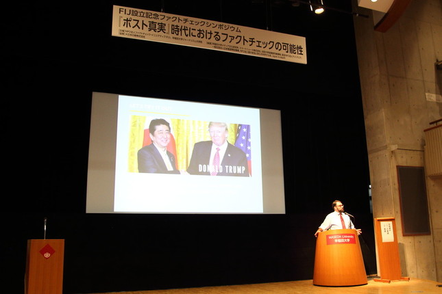 「ポリティファクト」事務局長のアーロン・シャロックマン氏がトランプ大統領の発言を検証した