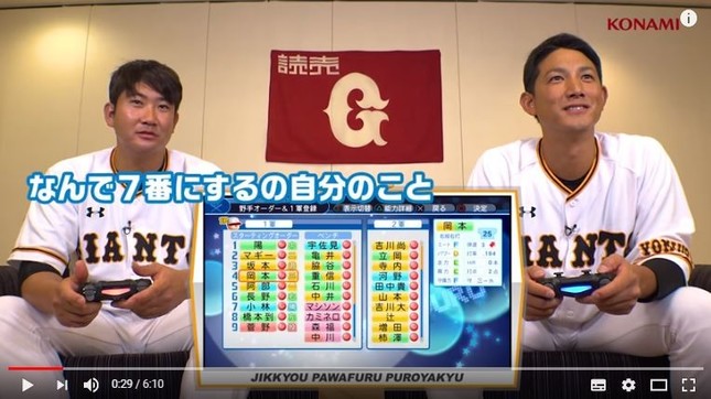 コナミの公式ユーチューブチャンネルより