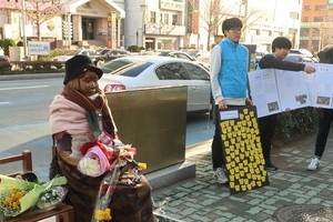 釜山総領事館前に「徴用工像」　韓国政府は設置反対、メーデーに向け市民団体とにらみ合い