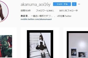 Rの法則メンバー「被害者ではありません」　TOKIO山口との関連、インスタで否定