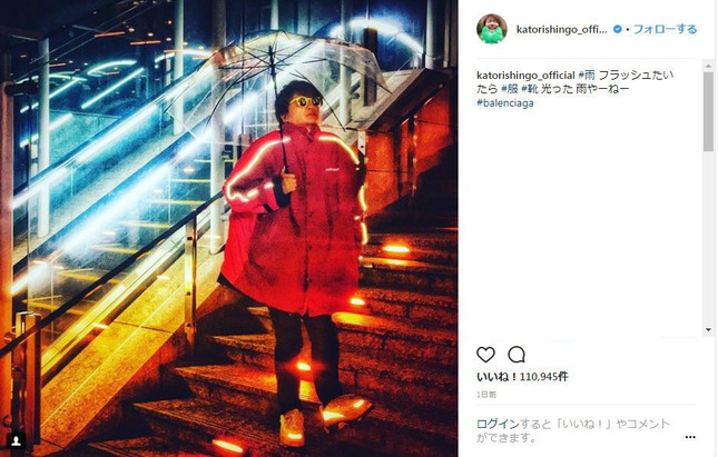 香取慎吾さんのインスタグラムより（一部加工）