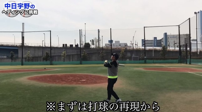宇野勝氏の「ヘディング事件」を再現する企画も（4月25日の投稿動画より）
