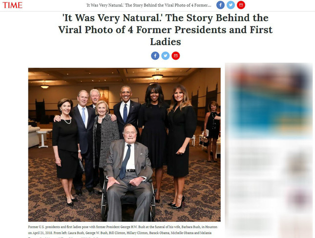 党派を超えた大統領が集まった写真は多くのメディアが掲載した。写真は雑誌TIMEのWEBサイトから（編集部で一部修正）