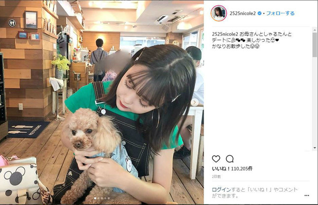 藤田ニコルさんのインスタグラムより（一部加工）