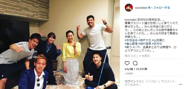 愛理 グラム 畠山 インスタ