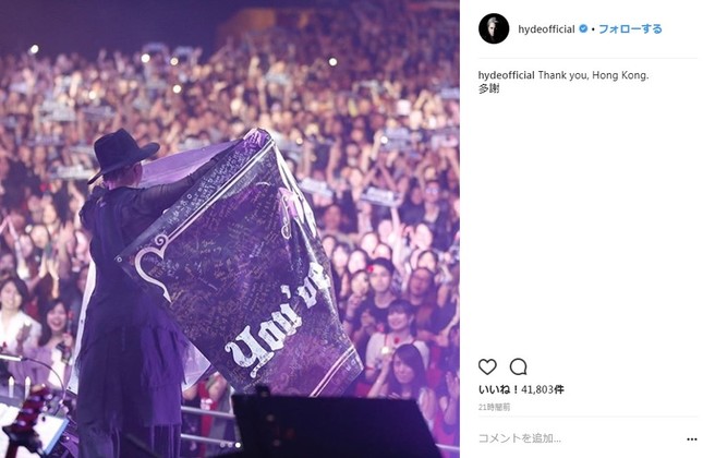 現在アジアツアー中のHYDEさん（画像はHYDEさんの公式インスタグラムより）