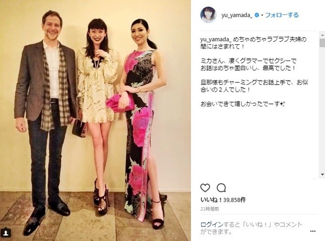 山田さんが公開した3ショット（画像は山田さん公式インスタグラムより）