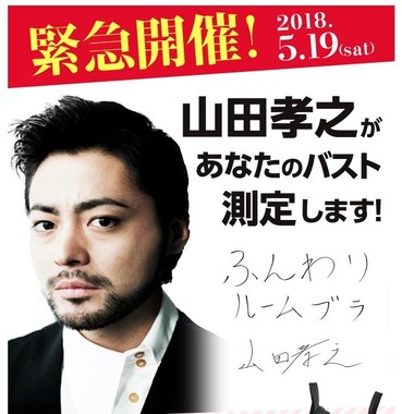 「シーオーメディカル」の公式サイトで発表（画像はスクリーンショット）