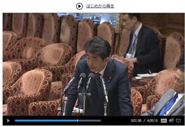 安倍首相はトイレ離席後、普段通りに答弁を行った（写真は「衆議院インターネット審議中継」の動画より）
