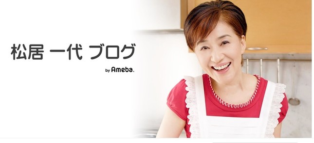 ホリプロと松居一代さんが和解（画像はブログから）