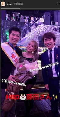 浜崎あゆみさんのインスタストーリーにも登場（画像は浜崎さんのインスタグラムより）