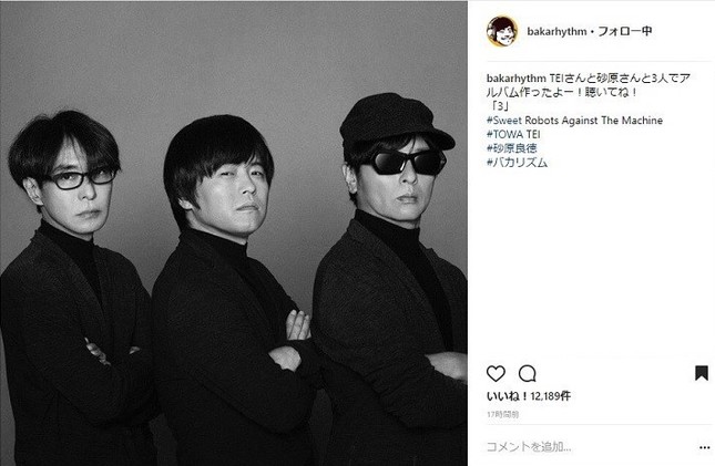 2018年5月21日に更新されたバカリズムさんのインスタグラム