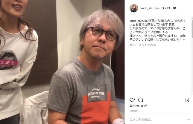 23日に更新された工藤さんのインスタグラムより、見切れている工藤さん。