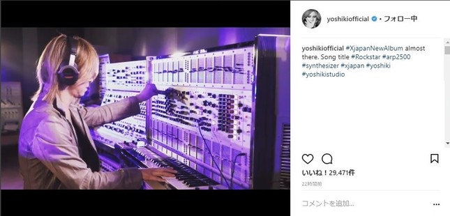 5月24日に投稿されたYOSHIKIさんのインスタグラム