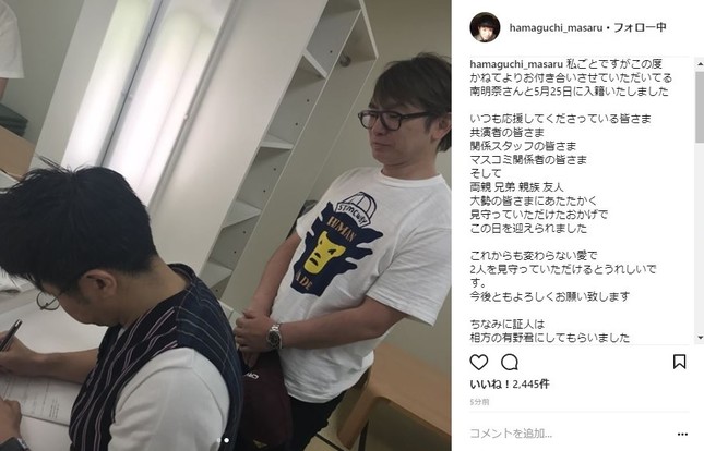 25日に更新された濱口さんのインスタグラムより