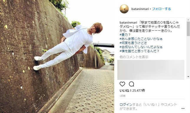 壁に立つおばたのお兄さん（画像はおばたのお兄さんの公式インスタグラムより）