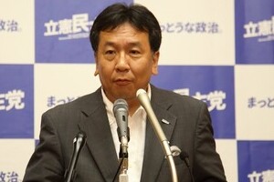 枝野代表がAKB総選挙で持論　推しメン「圏外」理由は？