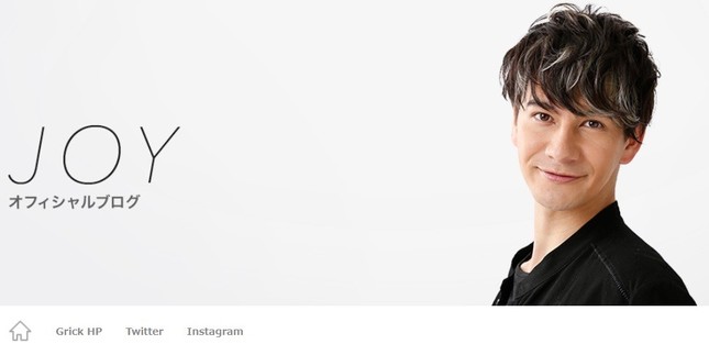 JOYさんの公式ブログより