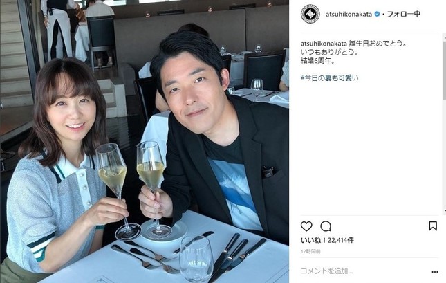 6月5日に投稿された中田さんのインスタグラムより（一部加工）