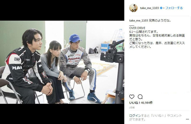 北村匠海さんのインスタグラムより（一部加工）