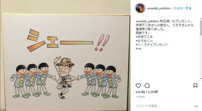 6月6日に更新された高橋さんのインスタグラムより（一部加工）