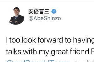 米上院議員が「安倍、お前もか」　首相ツイッターが痛恨ミス