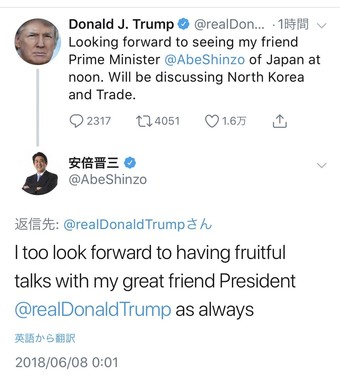 こちらが正しい書き込み。歓迎メッセージにツイートしている
